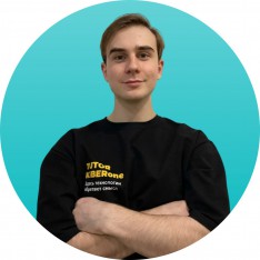 Мухлаев Павел - КИБЕРшкола программирования для детей, компьютерные курсы для школьников, начинающих и подростков - KIBERone г. Тюмень