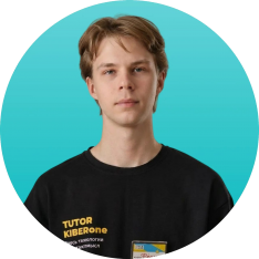 Медведев Федор - КИБЕРшкола программирования для детей, компьютерные курсы для школьников, начинающих и подростков - KIBERone г. Тюмень