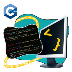 Программирование на С++. Сможет каждый! - КИБЕРшкола программирования для детей, компьютерные курсы для школьников, начинающих и подростков - KIBERone г. Тюмень