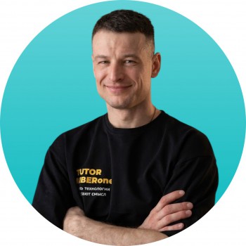 Студенский Андрей - КИБЕРшкола программирования для детей, компьютерные курсы для школьников, начинающих и подростков - KIBERone г. Тюмень