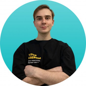 Мухлаев Павел - КИБЕРшкола программирования для детей, компьютерные курсы для школьников, начинающих и подростков - KIBERone г. Тюмень