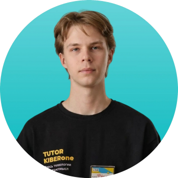 Медведев Федор - КИБЕРшкола программирования для детей, компьютерные курсы для школьников, начинающих и подростков - KIBERone г. Тюмень