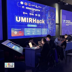 Резиденты KIBERone из Аксая и Азова на межрегиональном хакатоне - КИБЕРшкола программирования для детей, компьютерные курсы для школьников, начинающих и подростков - KIBERone г. Тюмень